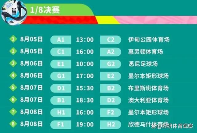 比赛第65分钟，巴雷内切亚头球破门！